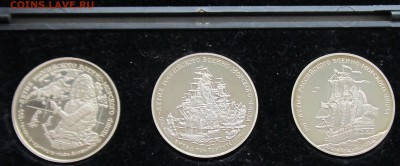 медали 300 лет морскому флоту РФ - IMG_6946.JPG