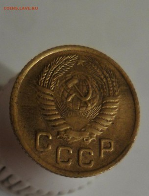 1 копейка 1954 AU до 22.1 22.00мск - SAM_7226 (1155x1518)