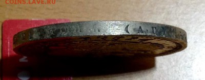 Рубль 1898 г. АГ Оконч.23.01.2017 г. 22-30 час. Мск с200р. - image6.JPG