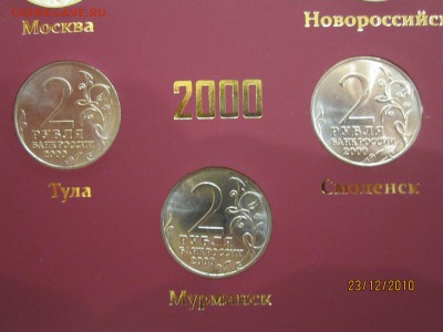 Набор города-герои. UNC - QHlh_vlzpiM