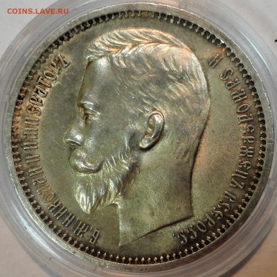 Рубль 1912 ЭБ UNC - 2