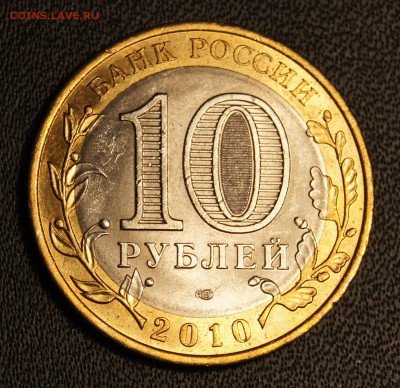 ПЕРМСКИЙ КРАЙ UNC ДО 22.01.2017 - DSC04665.JPG