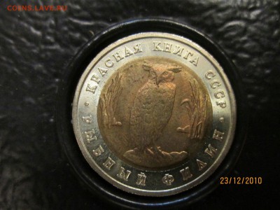 Красная книга 1991г. В коробке!!!!! До 23.01. В 22.00 - Zcn5B2vKKp8