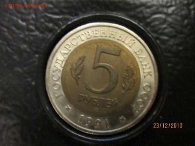Красная книга 1991г. В коробке!!!!! До 23.01. В 22.00 - ldPPgr8_po4
