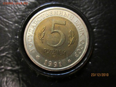 Красная книга 1991г. В коробке!!!!! До 23.01. В 22.00 - KbGUEuD-8L8