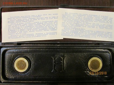 Красная книга 1991г. В коробке!!!!! До 23.01. В 22.00 - 5nvXValC_qE