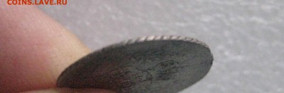 полтина 1830  23.01.17 - IMG_5965