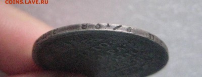 полтина 1830  23.01.17 - IMG_5958