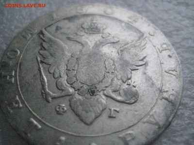 рубль 1804   23.01.17 - IMG_5818
