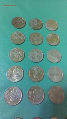 Кладовые рубли!) 1992-1993г. (135шт.) - IMAG4477