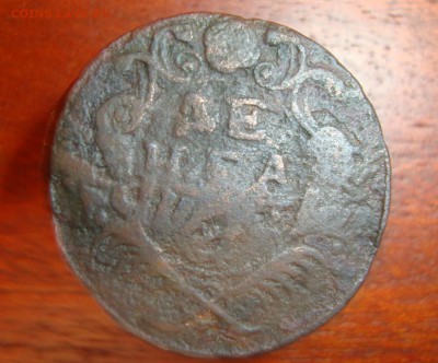 ДЕНГА 1731г. R. - DSC05983.JPG