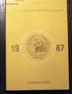 Комплект 1 руб 1961-1991 30 шт.22.01.17 22.30 - 1987 к.JPG