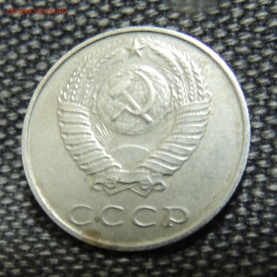 20 копеек 1991 без мд - 545454545454545445