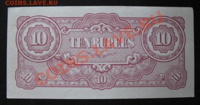Бирма, оккупация Японией, до25.01 в 21-00 мск - б бир окк а