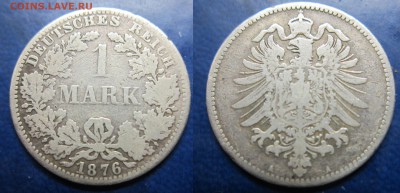 1 марка 1876 Пруссия до 26.01.2017 - IMG_1508-1