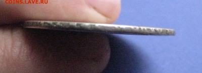 рубль 1801   23.01.17 - IMG_4960