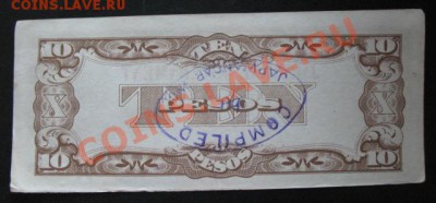 Филиппины, оккупация Японией, до25.01 в 21-00 мск - б фил окк а