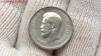 Рубль 1899 разновидность Г дальше - -hCodzfXRjk