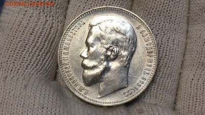 Рубль 1899 разновидность Г дальше - pixec8weSOk