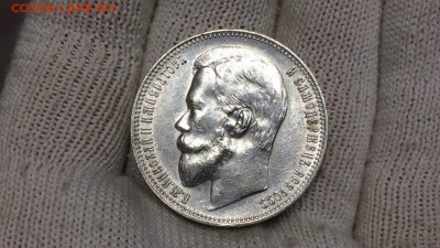 Рубль 1899 разновидность Г дальше - pQfsEr50MmQ