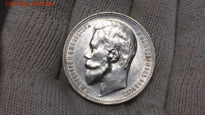 Рубль 1899 разновидность Г дальше - Qva_hALNugM