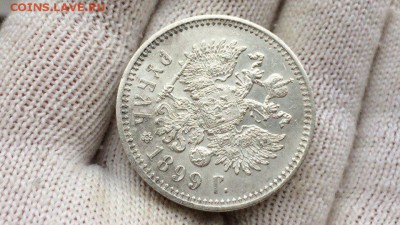 Рубль 1899 разновидность Г дальше - 4vrHkFjBBlA