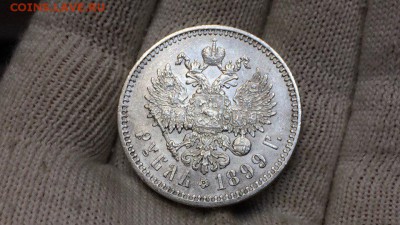 Рубль 1899 разновидность Г дальше - pya_XCd1qlg