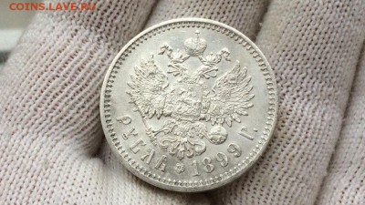 Рубль 1899 разновидность Г дальше - MXJZ4HC-9-w