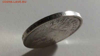 Рубль 1899 разновидность Г дальше - ej8onKAxzHc