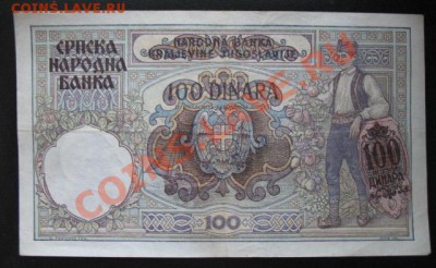 Югославия, оккупация Германией, до 25.01 в 21-00 мск - б сер герм а