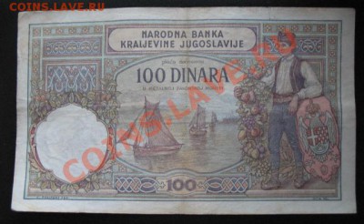 Югославия, оккупация Италией, до 25.01 в 21-00 мск - б сер ит а