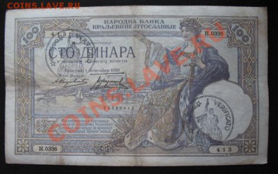 Югославия, оккупация Италией, до 25.01 в 21-00 мск - б сер ит