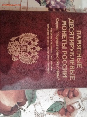 Набор ГВС до 2015г.включительно в альбоме - 1484933123998-190942624