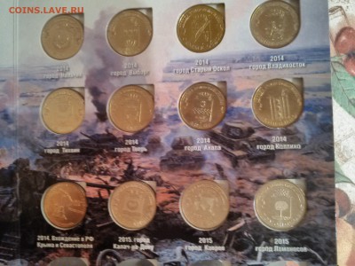 Набор ГВС до 2015г.включительно в альбоме - 14849333028701593813649
