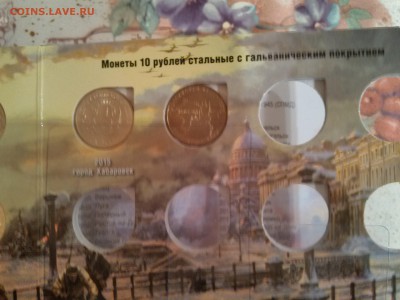 Набор ГВС до 2015г.включительно в альбоме - 1484933375989628100736