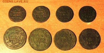 4 полушки, 4 денги, до 26.01.2017 г. 22:00 (мск) - DSCN0496.JPG