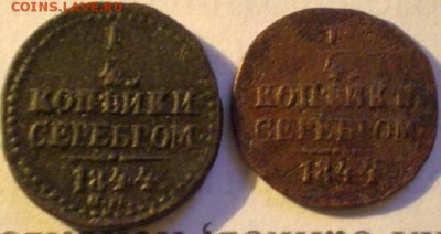 полушка 1736г  вес 6,38г - post-17647-0-99124500-1429972426