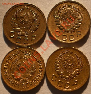 лот 1коп.1932.36.37.41.до26.01.11.в22-00мск - P1180464.JPG