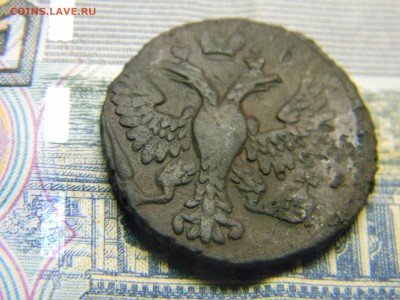 деньга 1748  до 22.01 в 21.30  по Москве - Изображение 1774