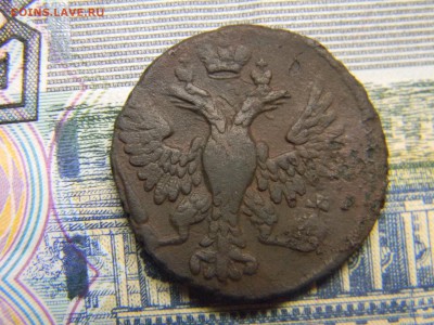 деньга 1748  до 22.01 в 21.30  по Москве - Изображение 1773