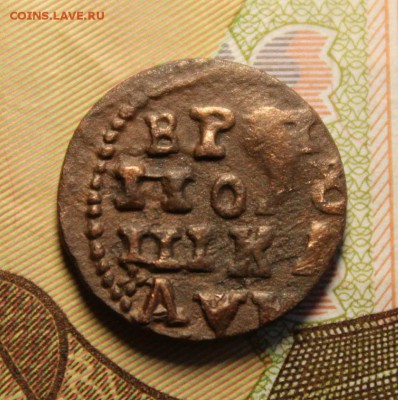 полушка 1720( год буквами) в сохране. до 23.01.17 - IMG_8598.JPG