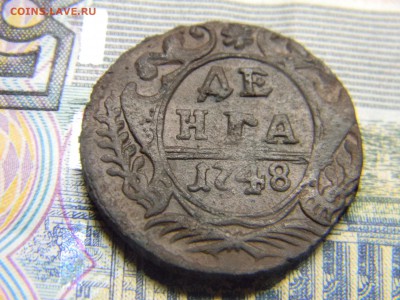 деньга 1748  до 22.01 в 21.30  по Москве - Изображение 1772