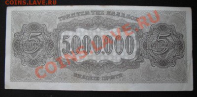 Греция, оккупация Германией, до 25.01 в 21-00 мск - б грец окк а