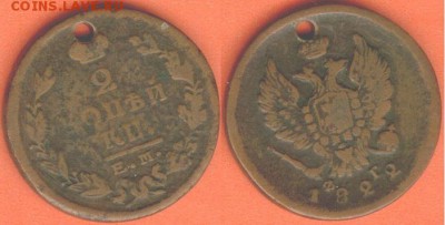 2 копейки -1822. ЕМ-ФГ, до 21.00 мск 27.01.2017 - 2 копейки -1822