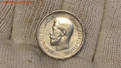 Рубль 1899 разновидность Г дальше - f2zmn8QwtnM