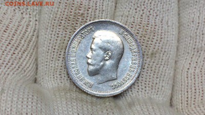 Рубль 1899 разновидность Г дальше - EC8W6jnS1f4