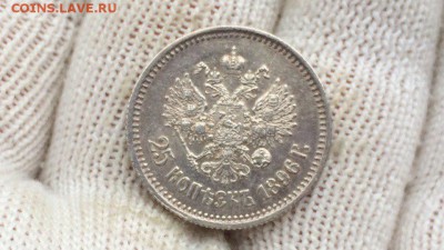 Рубль 1899 разновидность Г дальше - Fy8kiHKtFa0