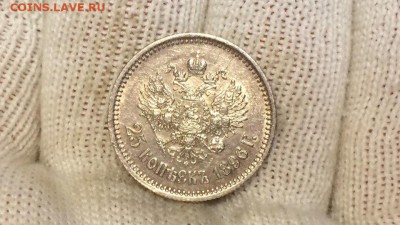 Рубль 1899 разновидность Г дальше - APXDRyzkc5M