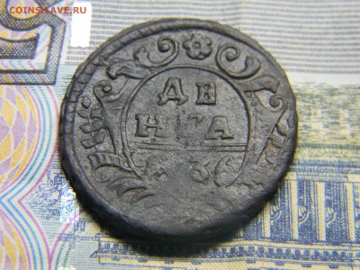 деньга 1736  до 22.01 в 21.30  по Москве - Изображение 1776