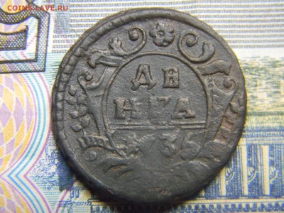 деньга 1736  до 22.01 в 21.30  по Москве - Изображение 1775